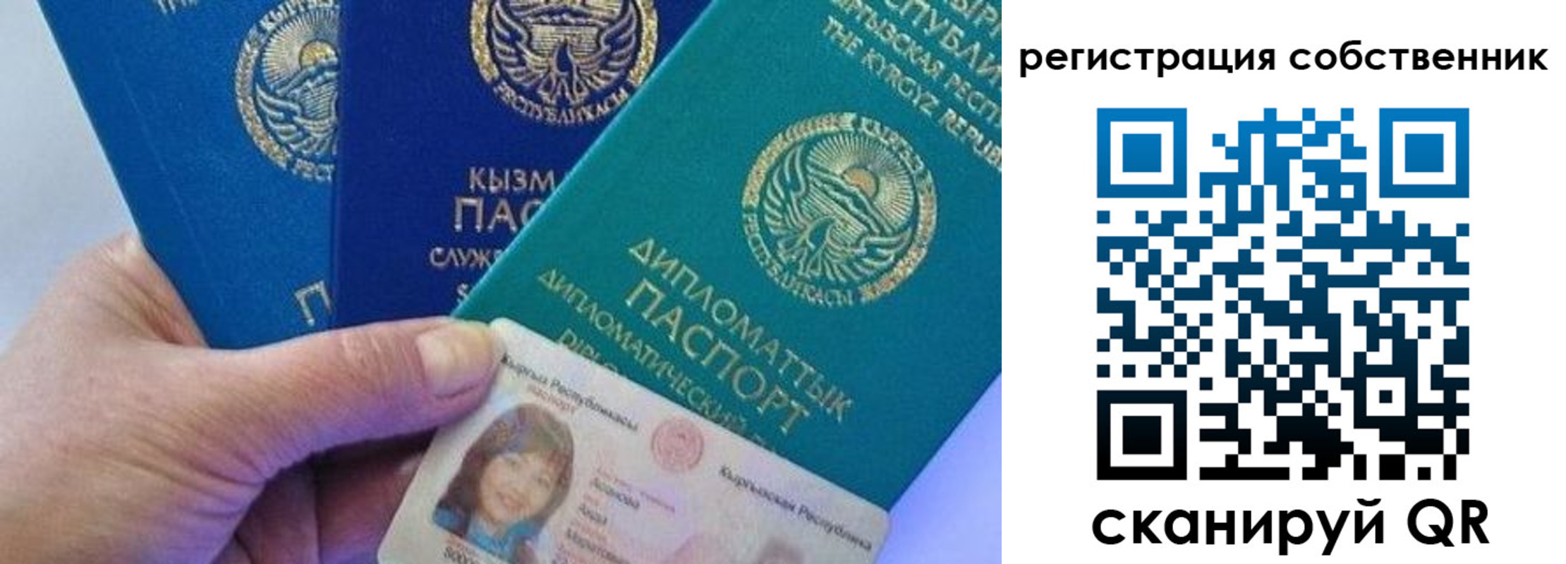 временная прописка в Котельниче