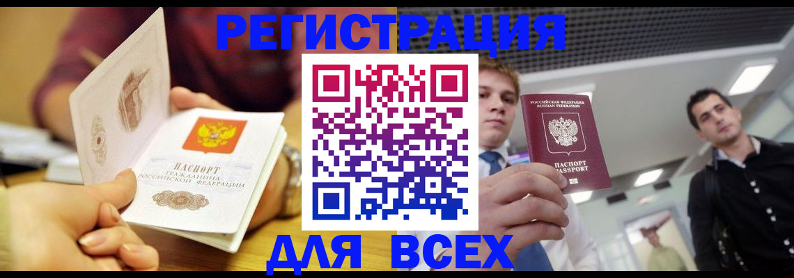 регистрация для дет. сада в Котельниче